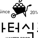 농업회사법인 행복한하루 주식회사 네이버블로그