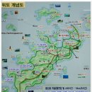 2013/10/03~04 하반기 1박2일 관광/산행계획(35차) 이미지