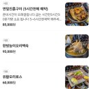 까치울마을2단지주차장 이미지