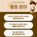 아동·초등미술지도자 이미지