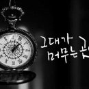 그대가머무는곳 Daum카페