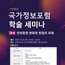 학술정보센터 이미지