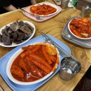 걸레만두랑떡볶이랑