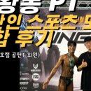 프렌드짐 이미지