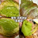 연백1호 | [대구 빵지순례-르폴뒤] 말차크루아상 맛집 동성로 베이커리 카페 내돈내산 후기