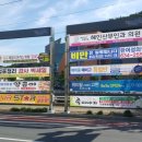 거제도 광고,간판,현수막,도장 이미지