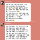 씨유 뉴위례 한마음점 | ★열정로즈의 정규강의 19기 1주차 셀프후기★
