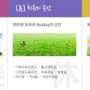 황산공원 농구장 이미지