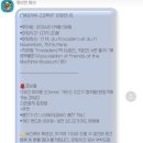 프랑스 파리 지베르니 베르사유 투어 당일치기 근교 가볼만한곳