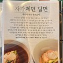 양우내안애팰리스 | 하선집 숯불돼지갈비 전문점, 부산 돼지갈비 맛집 인정!