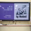 관대초등학교 이미지