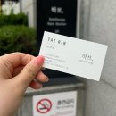 하브 선릉 이미지