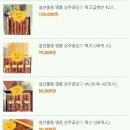 윤가네 농장 이미지