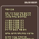 진해배화어린이집 이미지