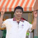찰떡이네