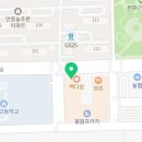 1985커피 평택안중점 이미지