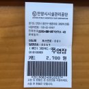 운동장노래연습장 이미지