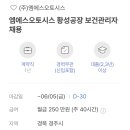 엠에스오 - 남구 삼산로 112 | 엠에스오