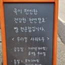 원브레드(Won_Bread) 이미지