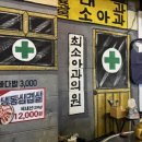 쩡이네고깃집 이미지