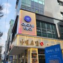 브이아이피(V.I.P)헤어 | 에이바헤어 거여역점 V.I.P 모도스 크리닉과 레이어드컷 후기
