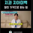 마린플란트치과의원 네이버블로그