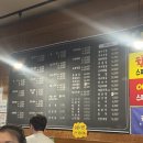 검단2차아이파크 사거리 | 검단사거리 맛집 찾는다고? 황금어장 횟집, 가성비 최고