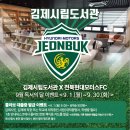 김제시립도서관 이미지