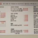 사시미초장집 이미지