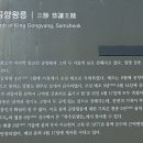 삼화사 이미지