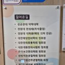 망원동한의원 | 어깨통증 때문에 포기했던 골프, 견우한의원에서 다시 시작한 망원동 60대 환자분의 감동 후기