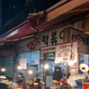 부림곰탕 이미지