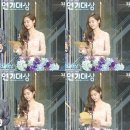 141231 성유리 SBS 연기대상 시상 캡쳐.jpg 이미지