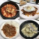고향분식.한식 이미지