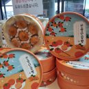 롯데리아진영휴게소점 이미지