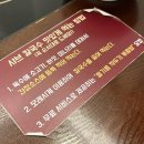 [청주] 장원갑 칼국수 샤브 | 분평동 맛집 | 웨이팅 내돈내산 후기