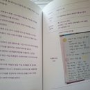 이루다플랜 | 밑줄] 매일의 영감수집(서은아/ 위즈덤하우스)