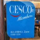 유미카츠 선부점 이미지