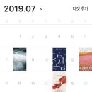 2019년 05월 공연 연극 시간을 파는 상점 | 2019년 관극 리스트/후기 정산