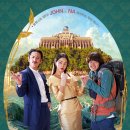 킬링로맨스 | [영화] 킬링로맨스 후기