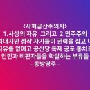 소프트레볼루션스