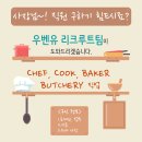 베이커86 이미지