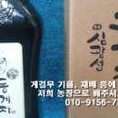 심광섭농장 네이버블로그