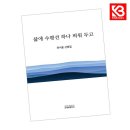 신세림