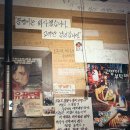 대박서비스 | [구파발 맛집] 레트로 감성 가득한 숯불 고기 맛집, '구파발고기극장' 솔직 후기! (서비스 대박)