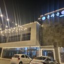 부산광역시 기장군청 주차장 이미지