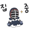 동작 검도관 이미지