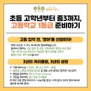 올에이스학원