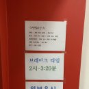 동대문엽기떡볶이전농점 | 동대문엽기떡볶이 전농사거리점 2인 엽떡