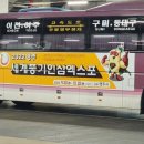 광고농산 이미지